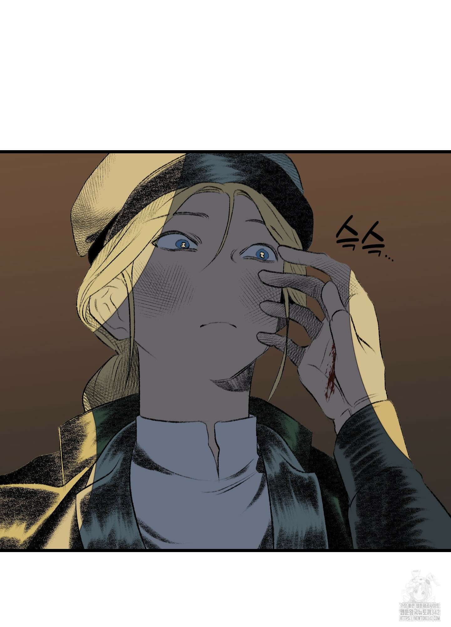 멜트 블레스 유 29화 80