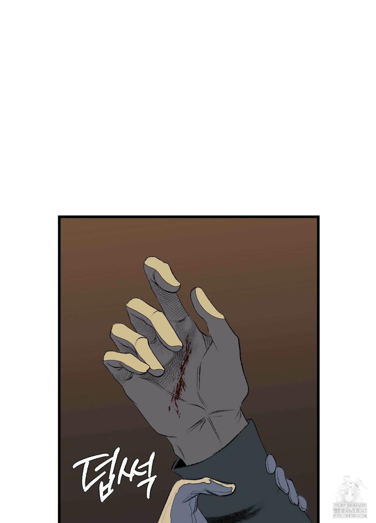멜트 블레스 유 29화 81