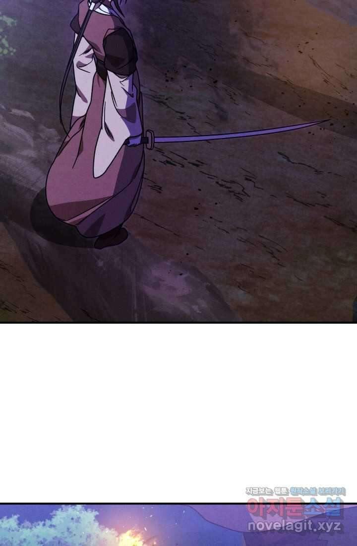 무신귀환록 93화 17