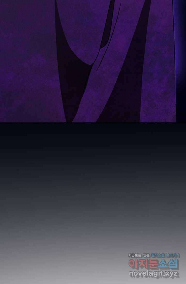 무신귀환록 93화 21