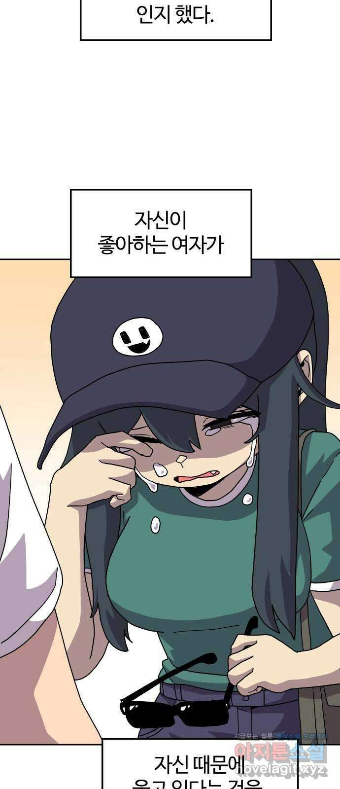 판타지 여동생! 262화 너희 뭐하냐? 12