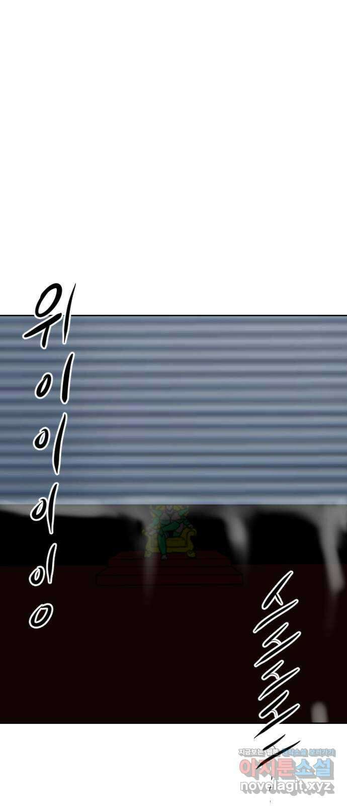 언덕 위의 제임스 445화 순옥 광년 (7) 1