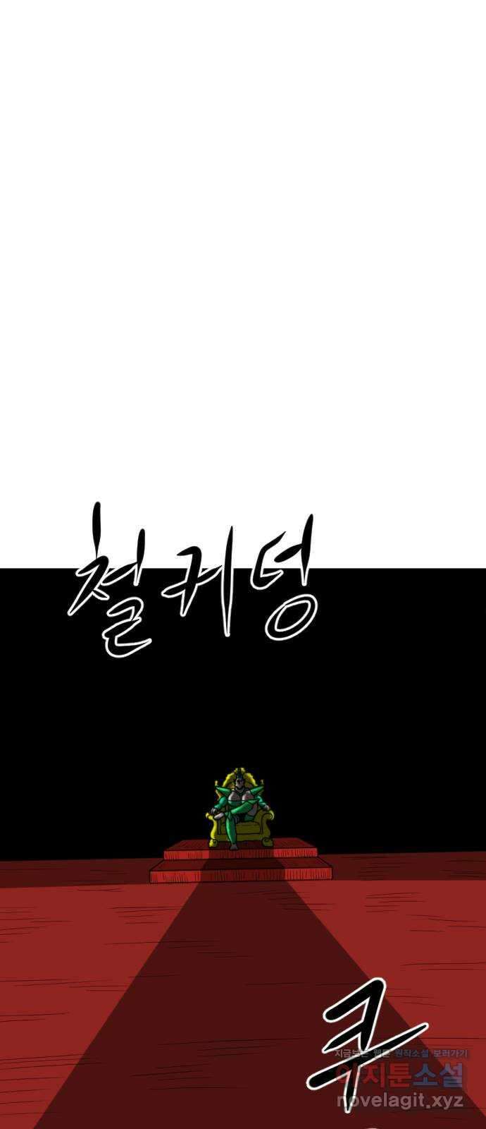 언덕 위의 제임스 445화 순옥 광년 (7) 2