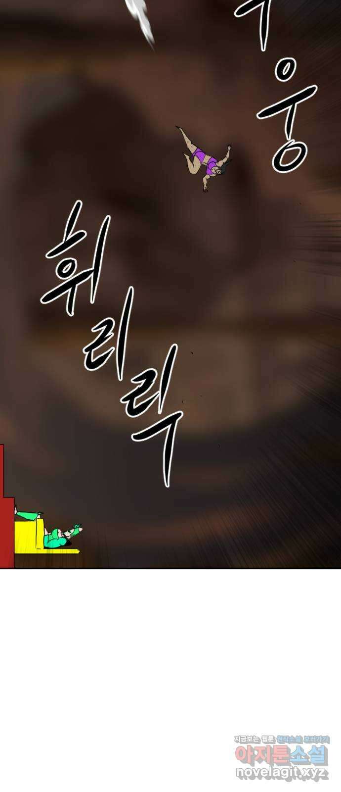 언덕 위의 제임스 445화 순옥 광년 (7) 17