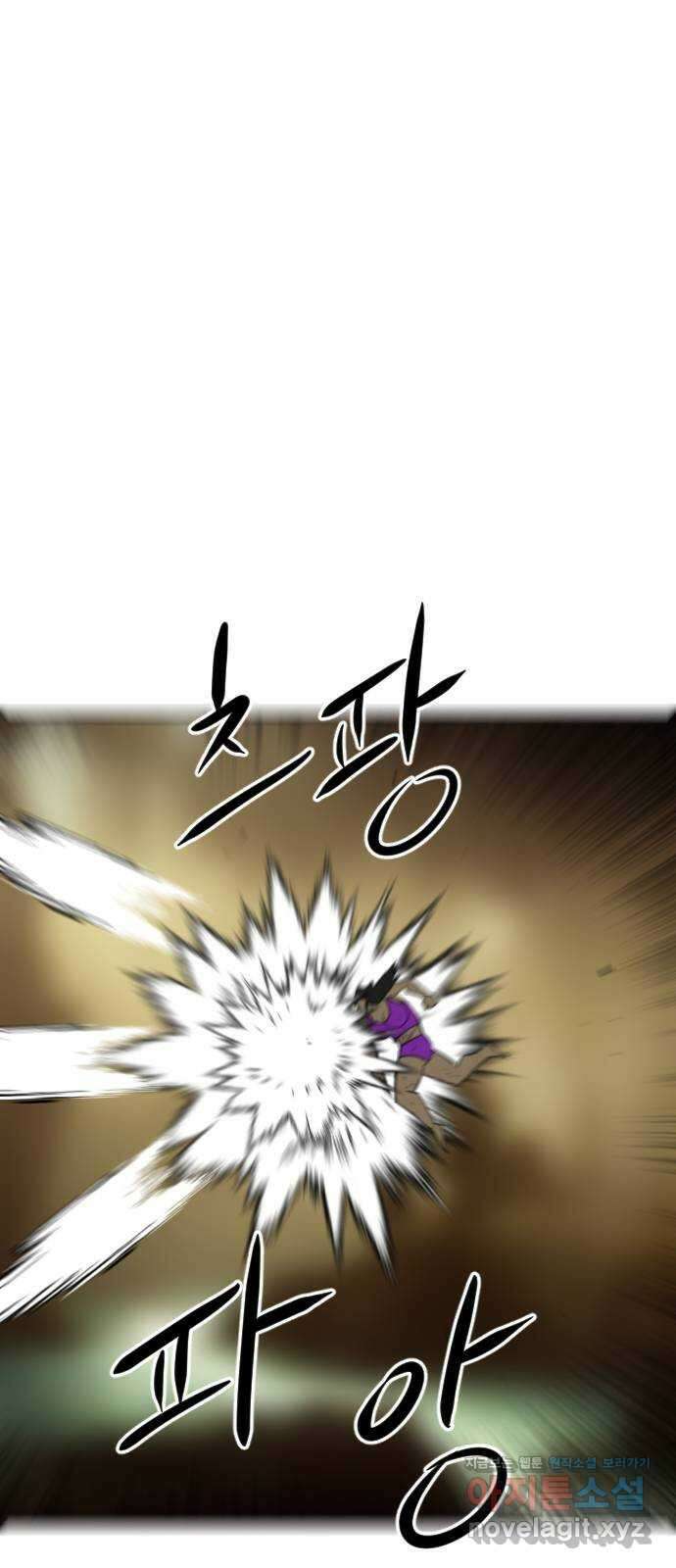 언덕 위의 제임스 445화 순옥 광년 (7) 21