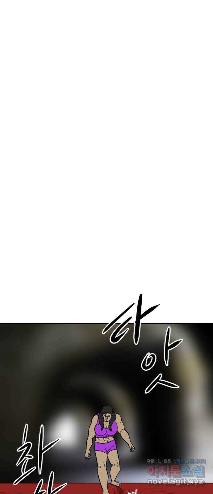 언덕 위의 제임스 445화 순옥 광년 (7) 22