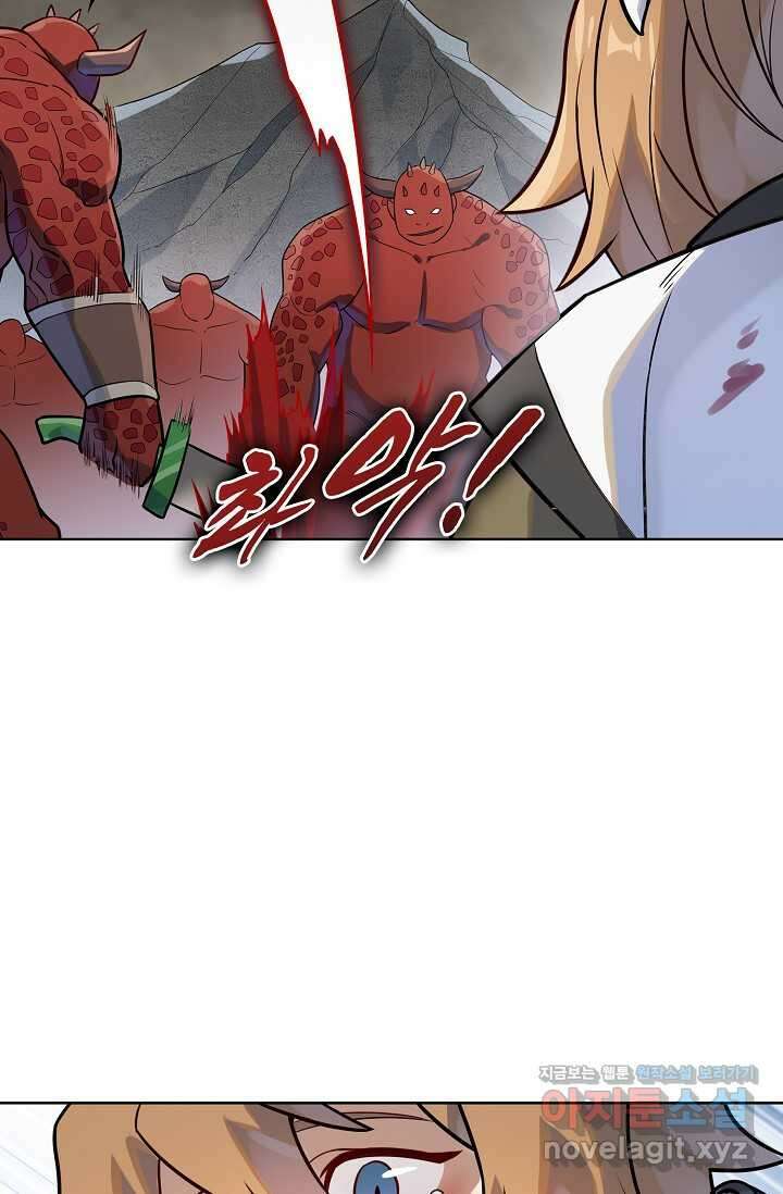 백련성신 1220화 10