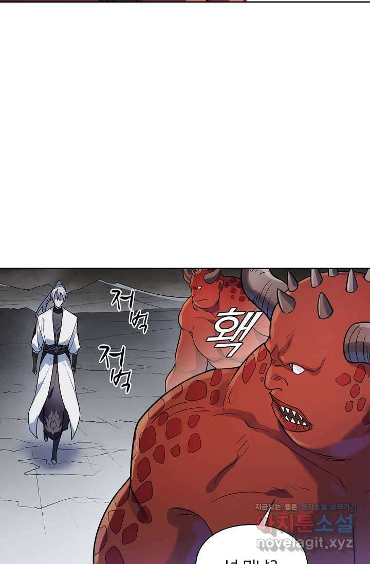백련성신 1220화 13