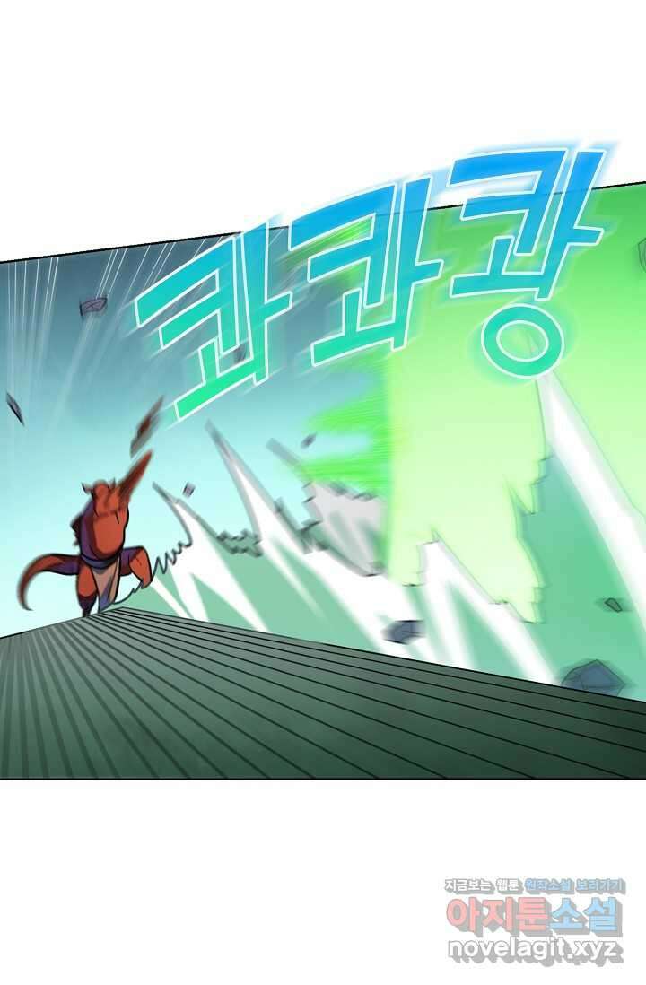 백련성신 1220화 25