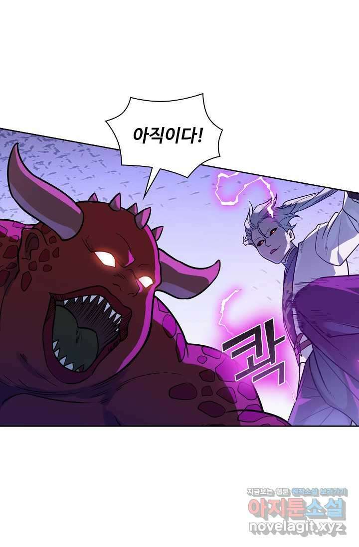백련성신 1220화 29