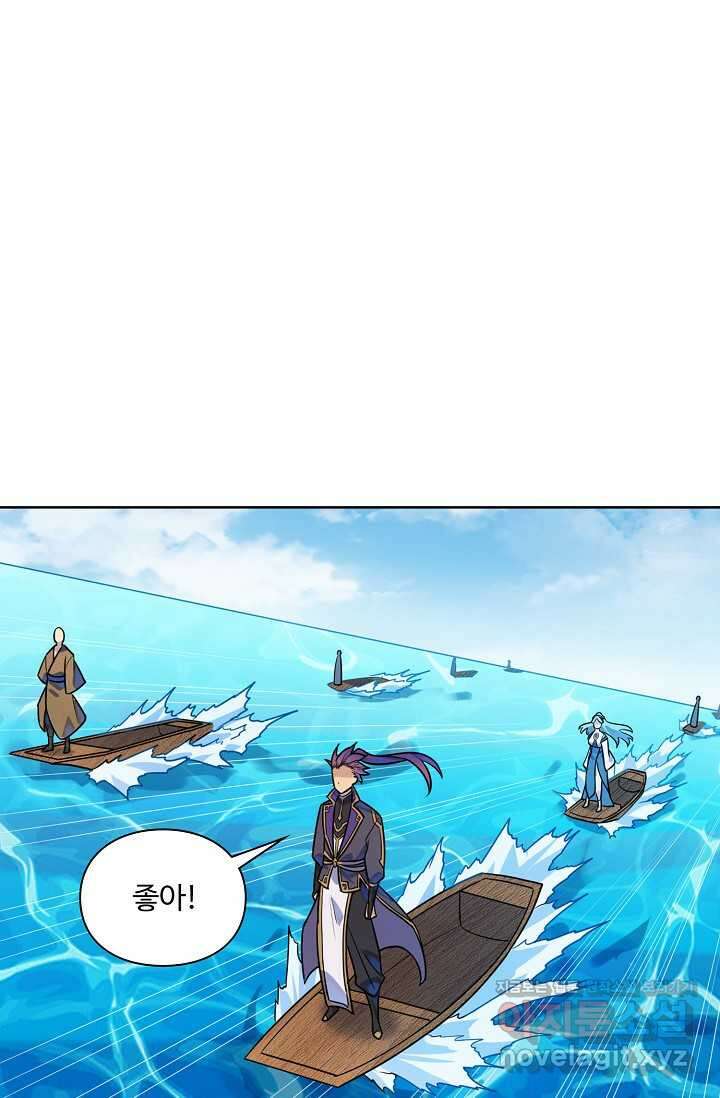 백련성신 1220화 67
