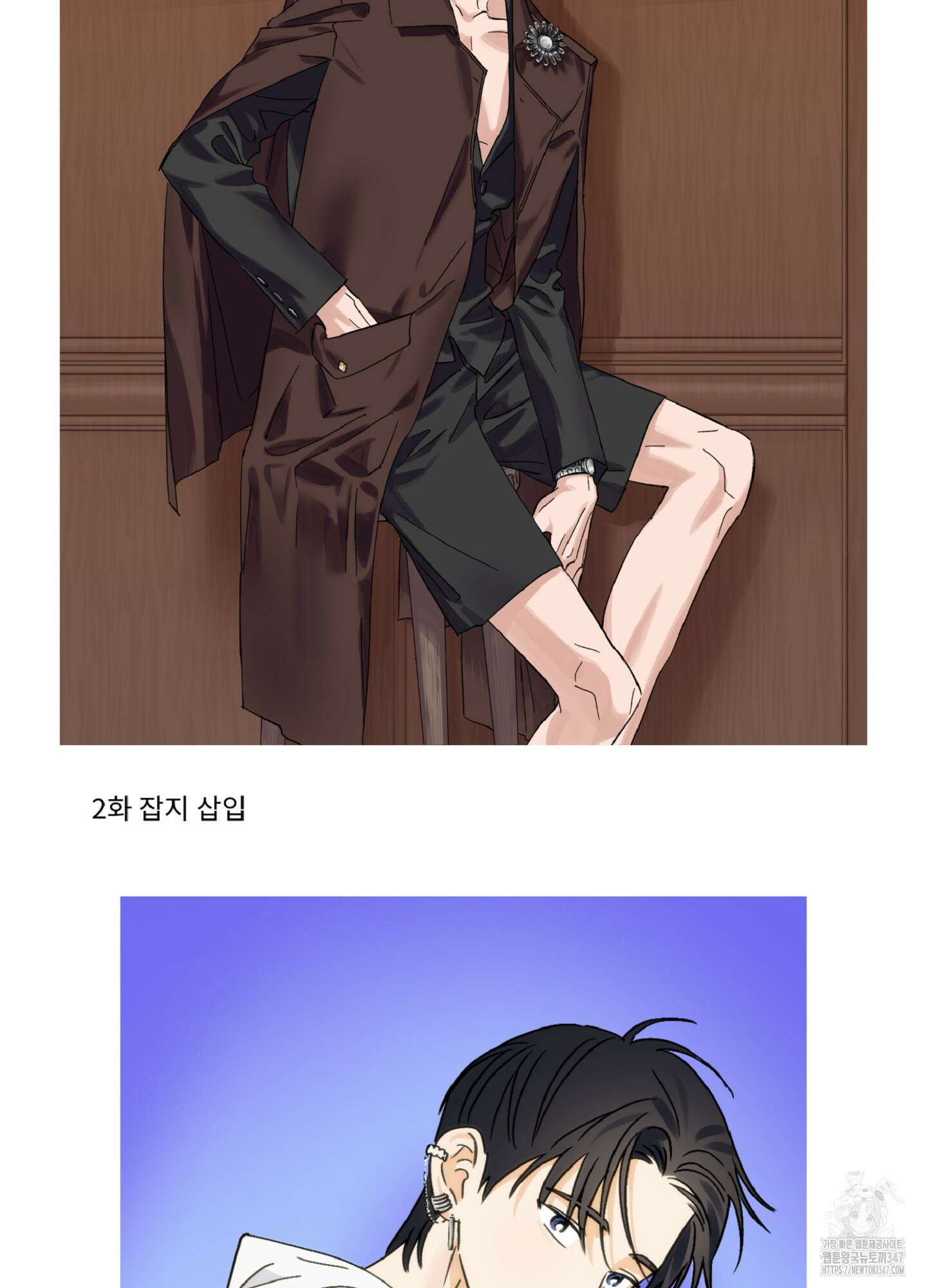 배타적 스캔들 시즌1 후기 30