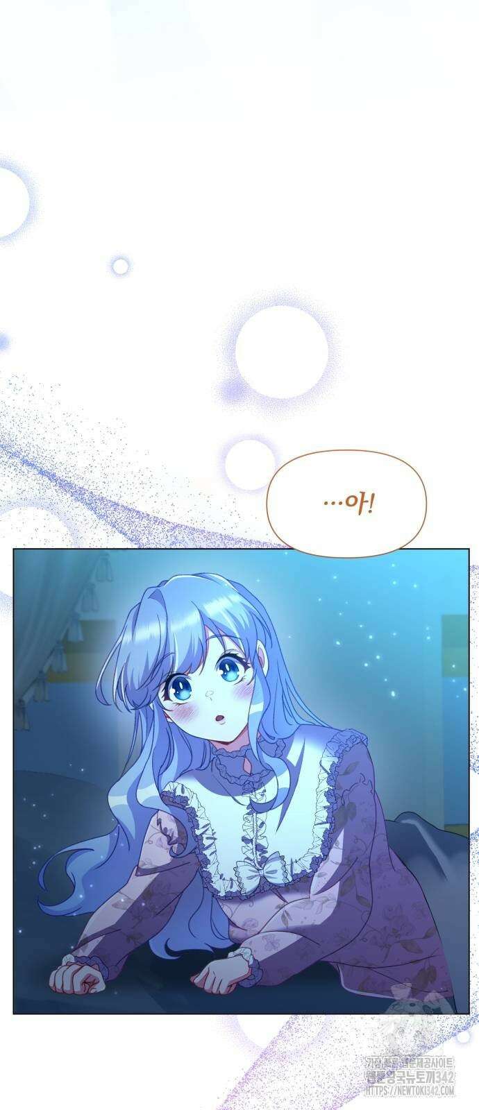 우리는 약혼을 잃었다 25화 17