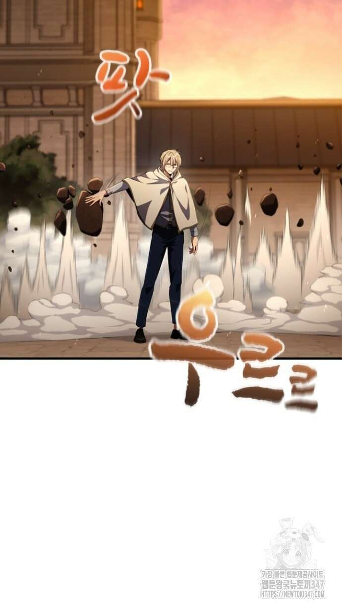회귀 대마도사의 근접 마법 무쌍 8화 41