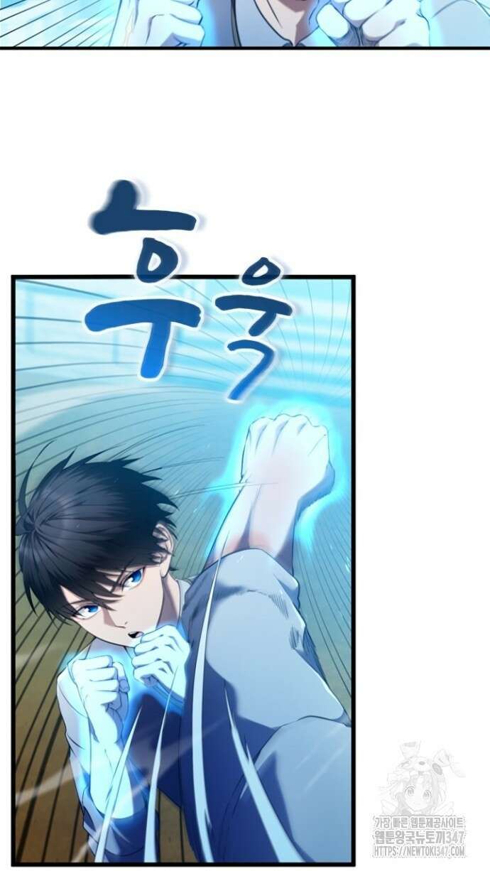 회귀 대마도사의 근접 마법 무쌍 8화 65
