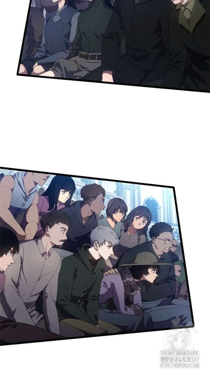 회귀 대마도사의 근접 마법 무쌍 8화 93