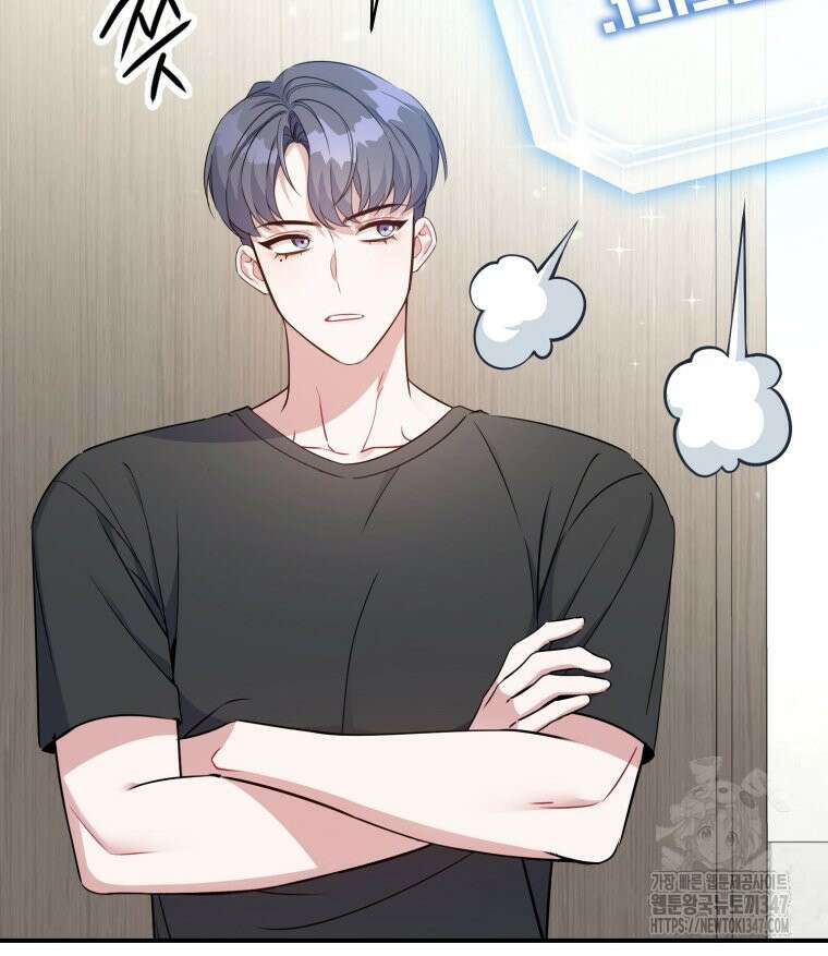 초심 잃은 아이돌을 위한 회귀 백서 4화 5
