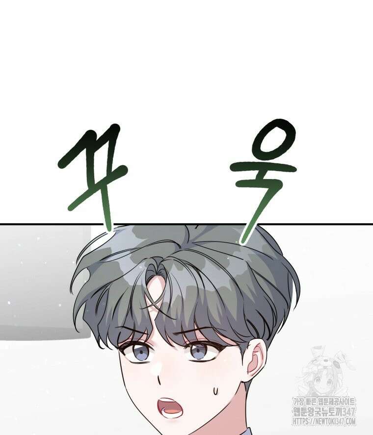 초심 잃은 아이돌을 위한 회귀 백서 11화 5