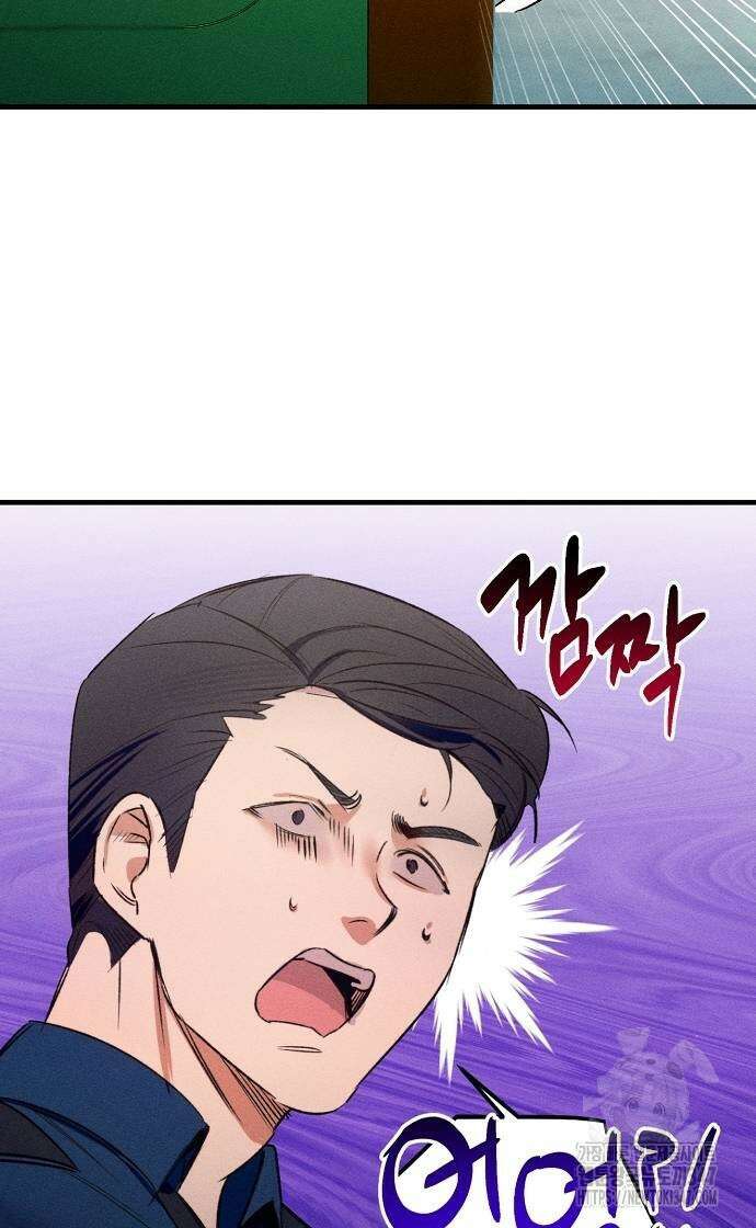 신입사원은 마왕 6화 9