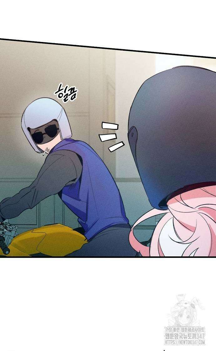신입사원은 마왕 6화 15