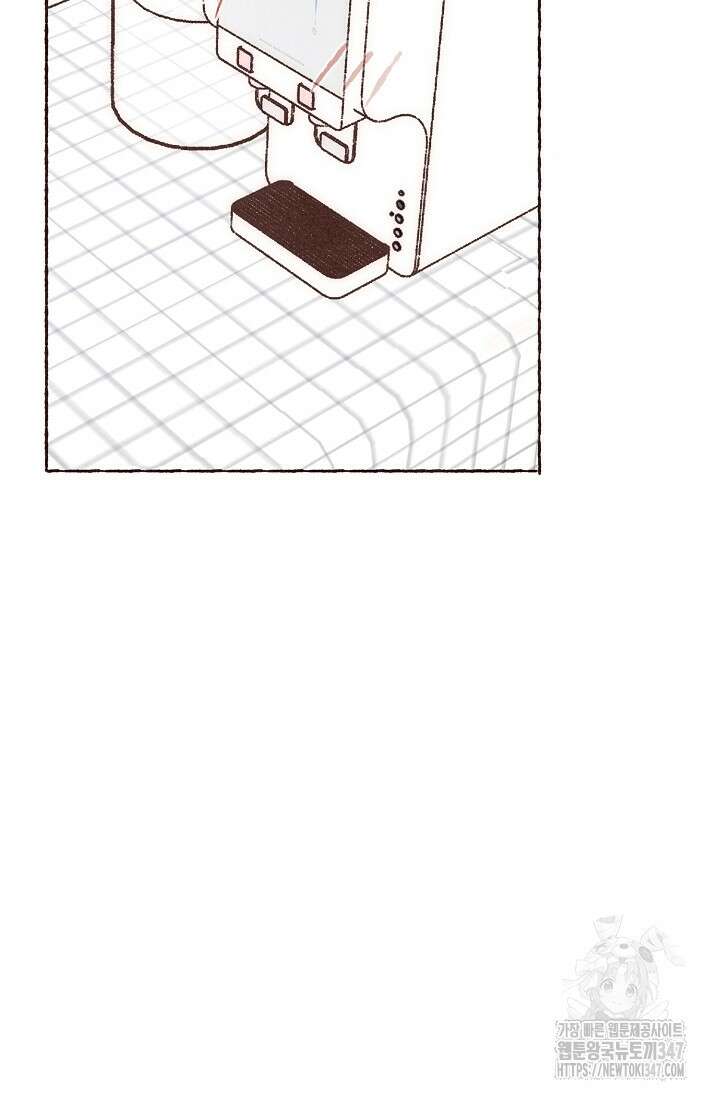 러브 인 체스 37화 2