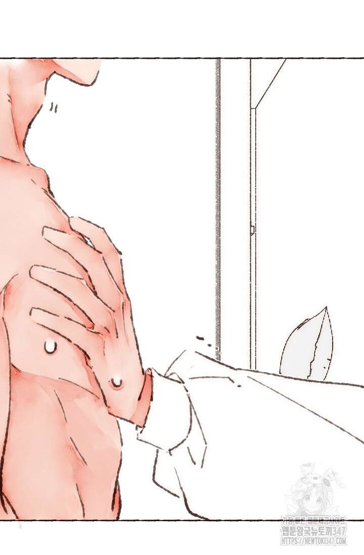 러브 인 체스 37화 3