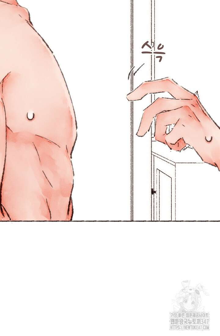 러브 인 체스 37화 6