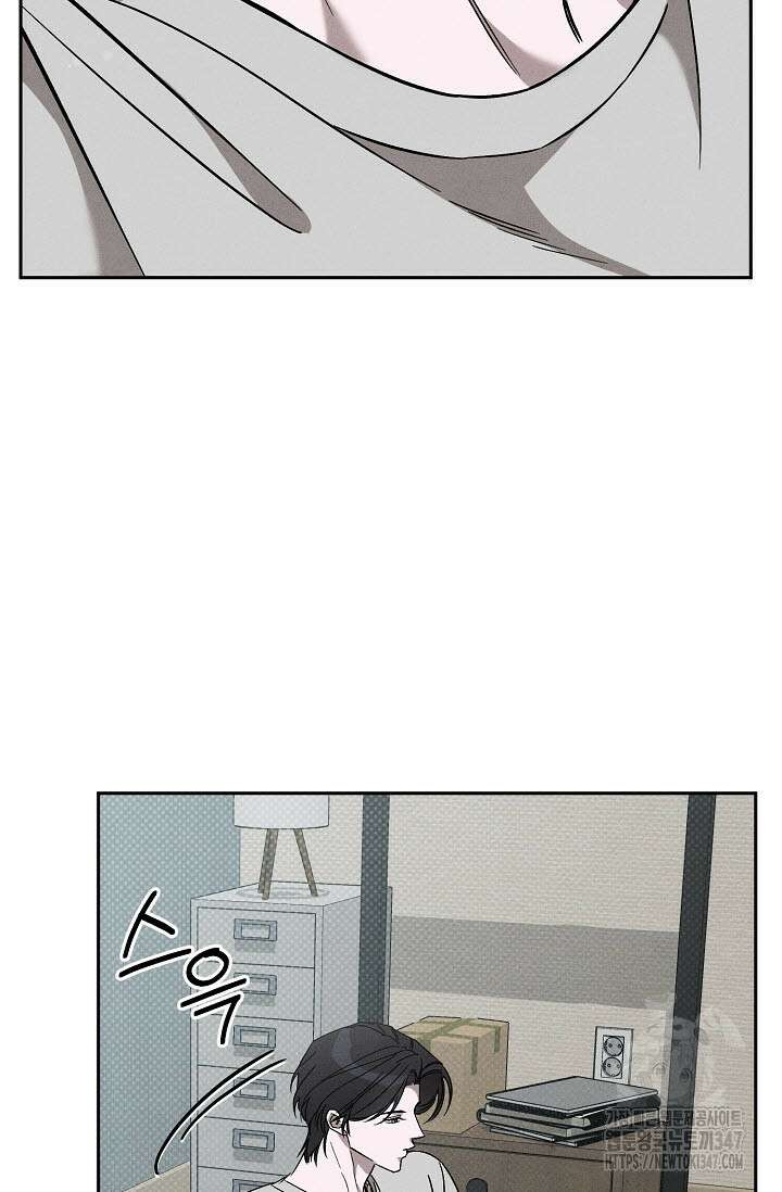 터치업 44화 7