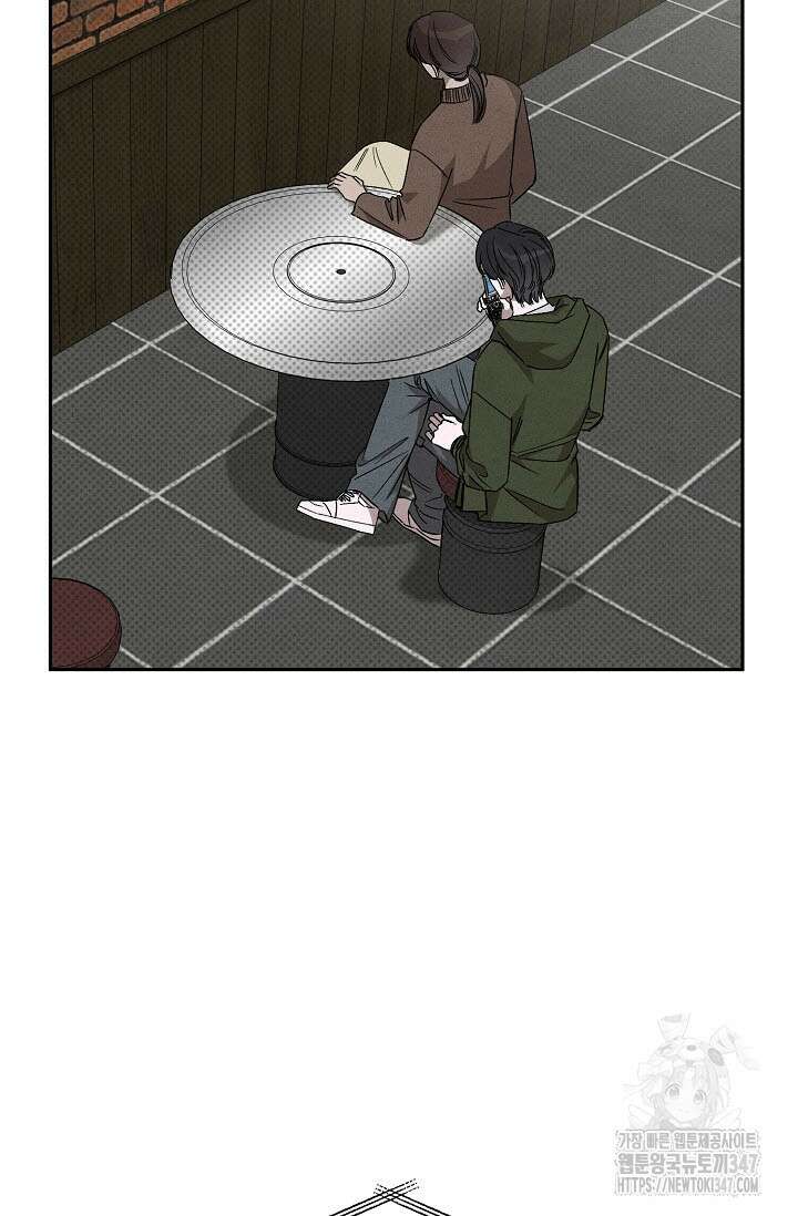 터치업 44화 14