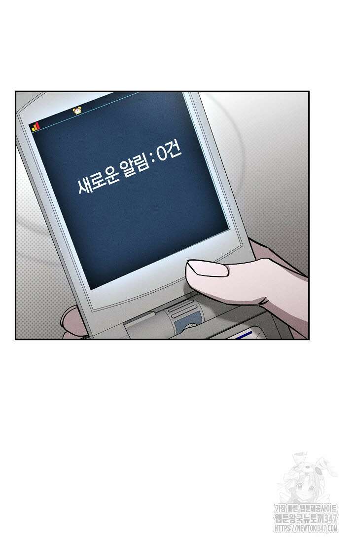 터치업 44화 18