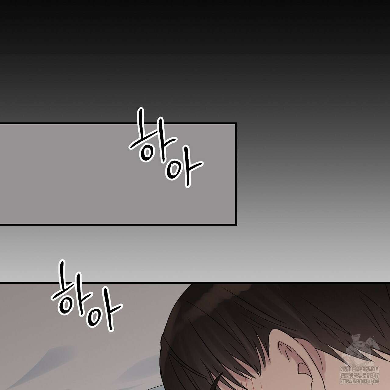 치치 시리즈 26화 3