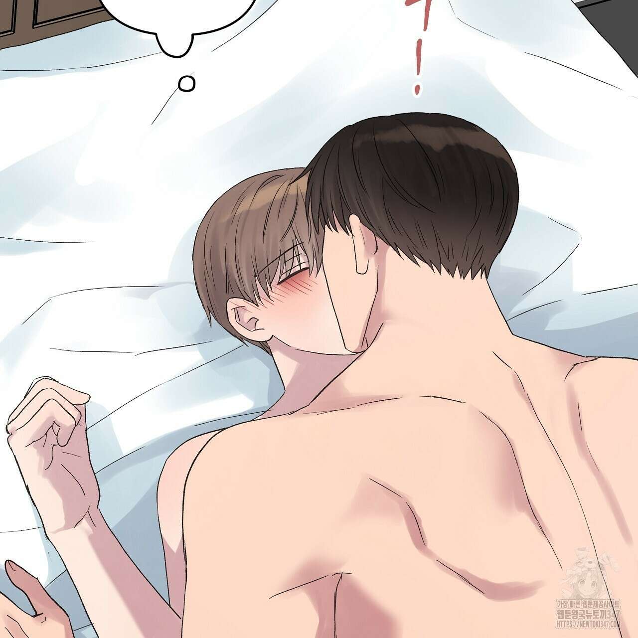 치치 시리즈 26화 7