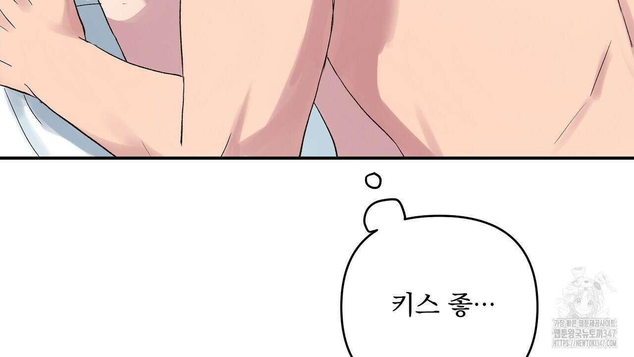 치치 시리즈 26화 8