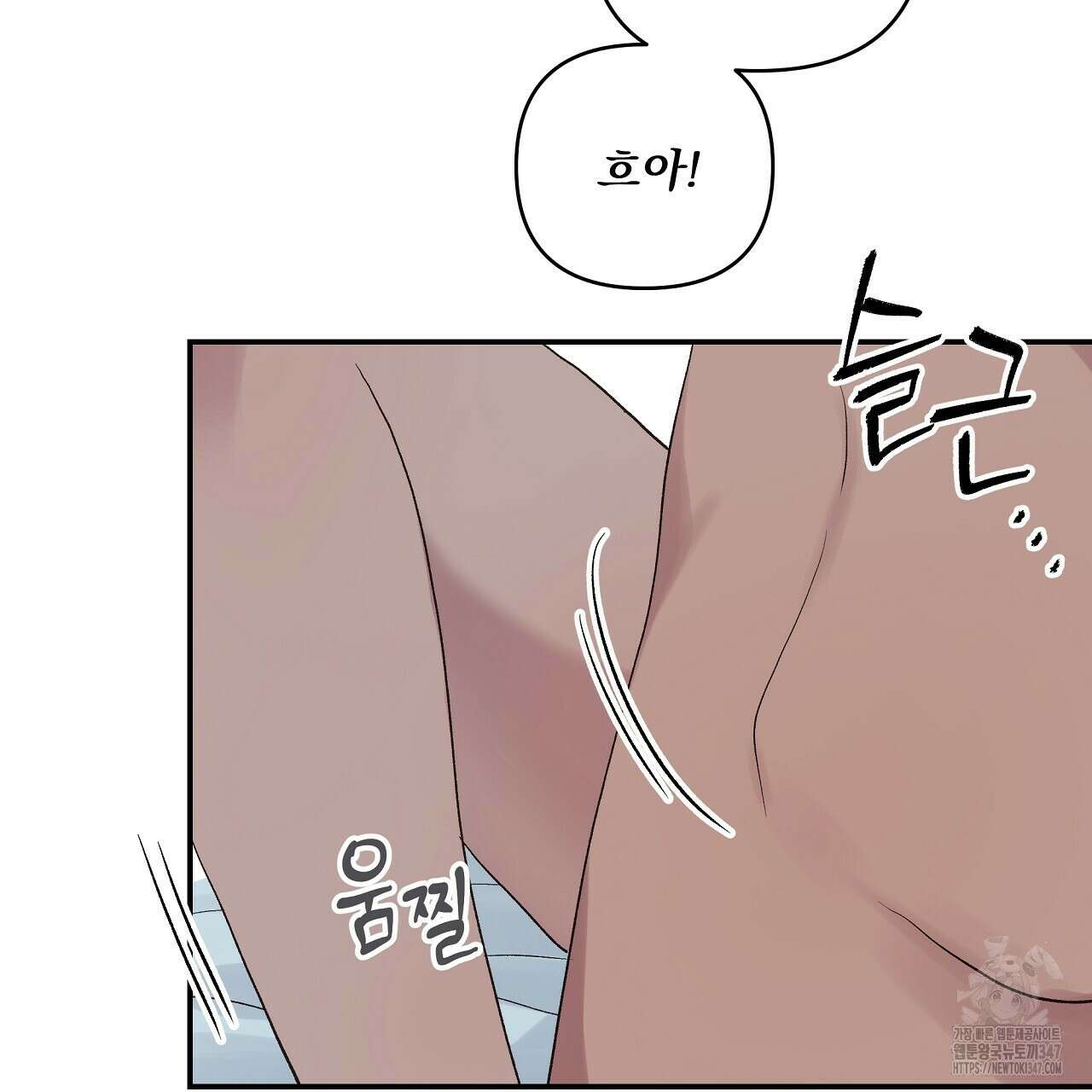 치치 시리즈 26화 9