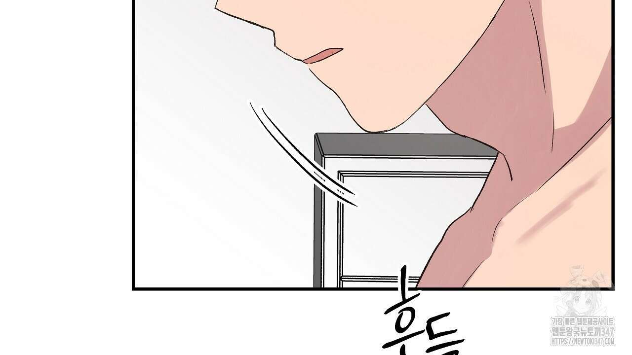 치치 시리즈 26화 12