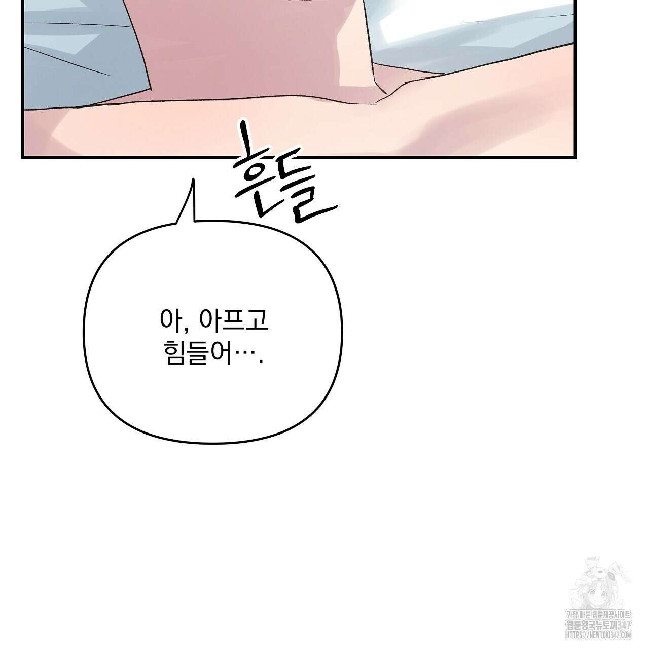 치치 시리즈 26화 15