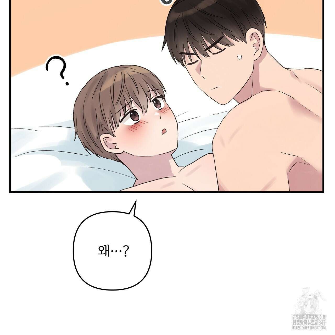 치치 시리즈 26화 17