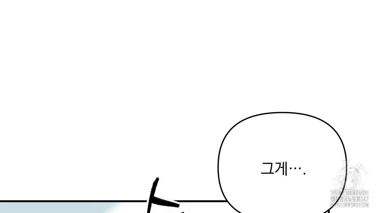 치치 시리즈 26화 18