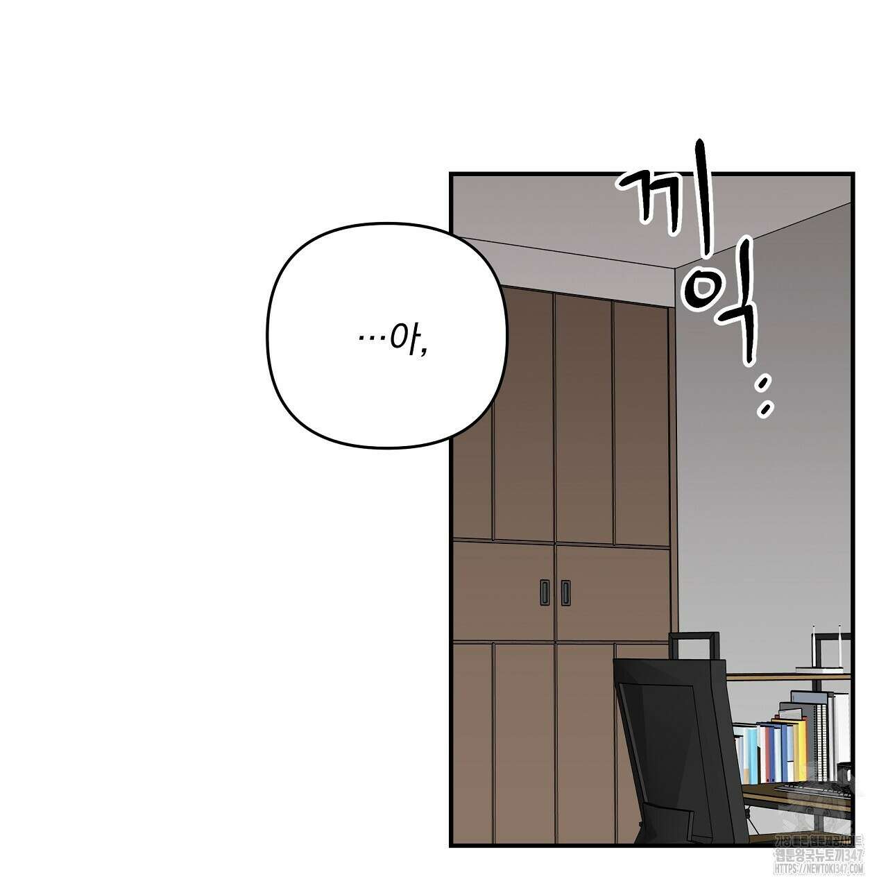 치치 시리즈 26화 31