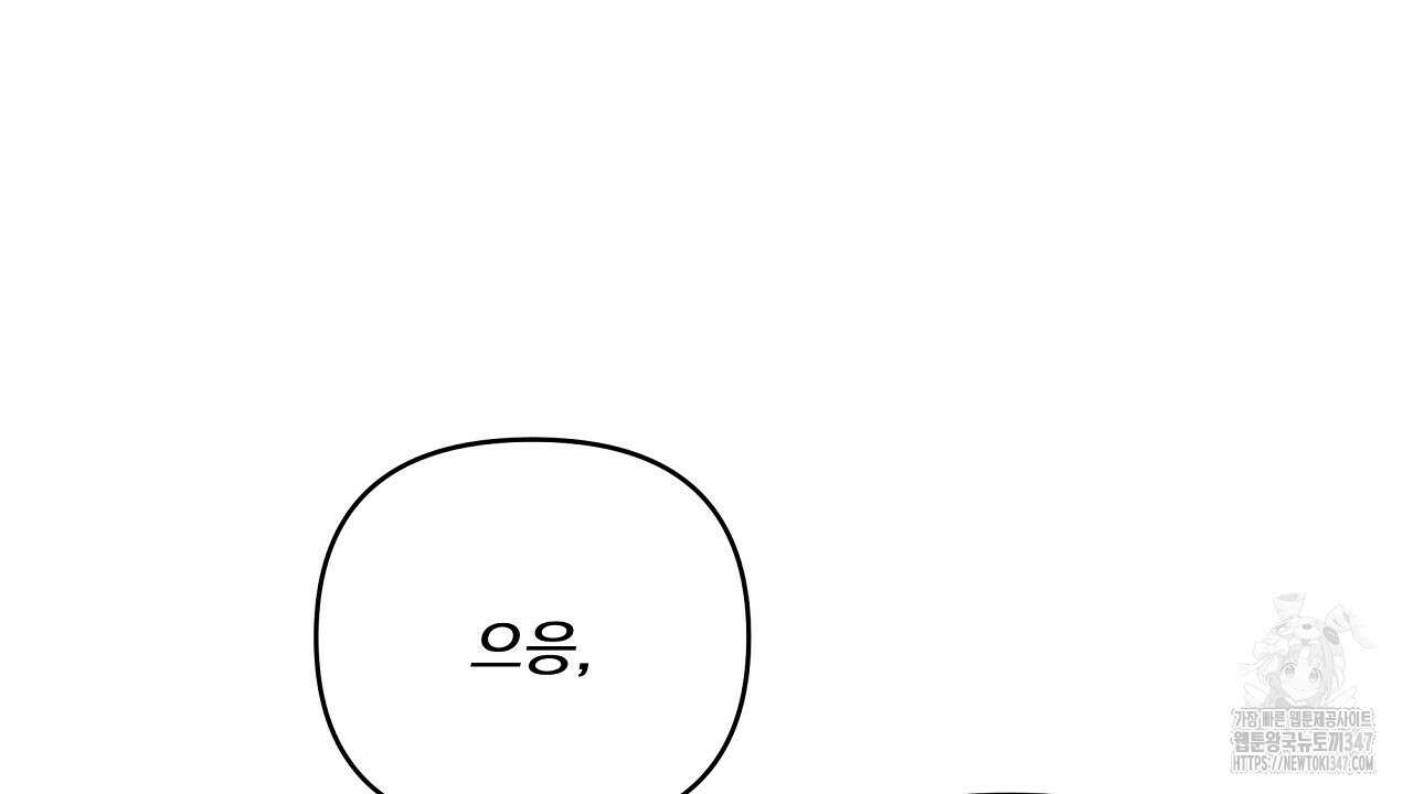 치치 시리즈 26화 32