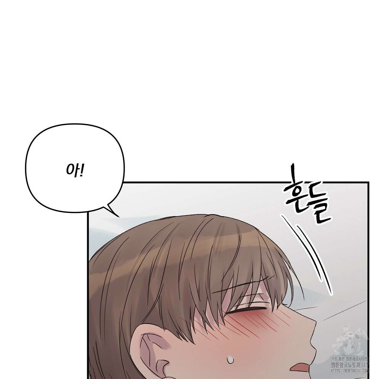치치 시리즈 26화 35