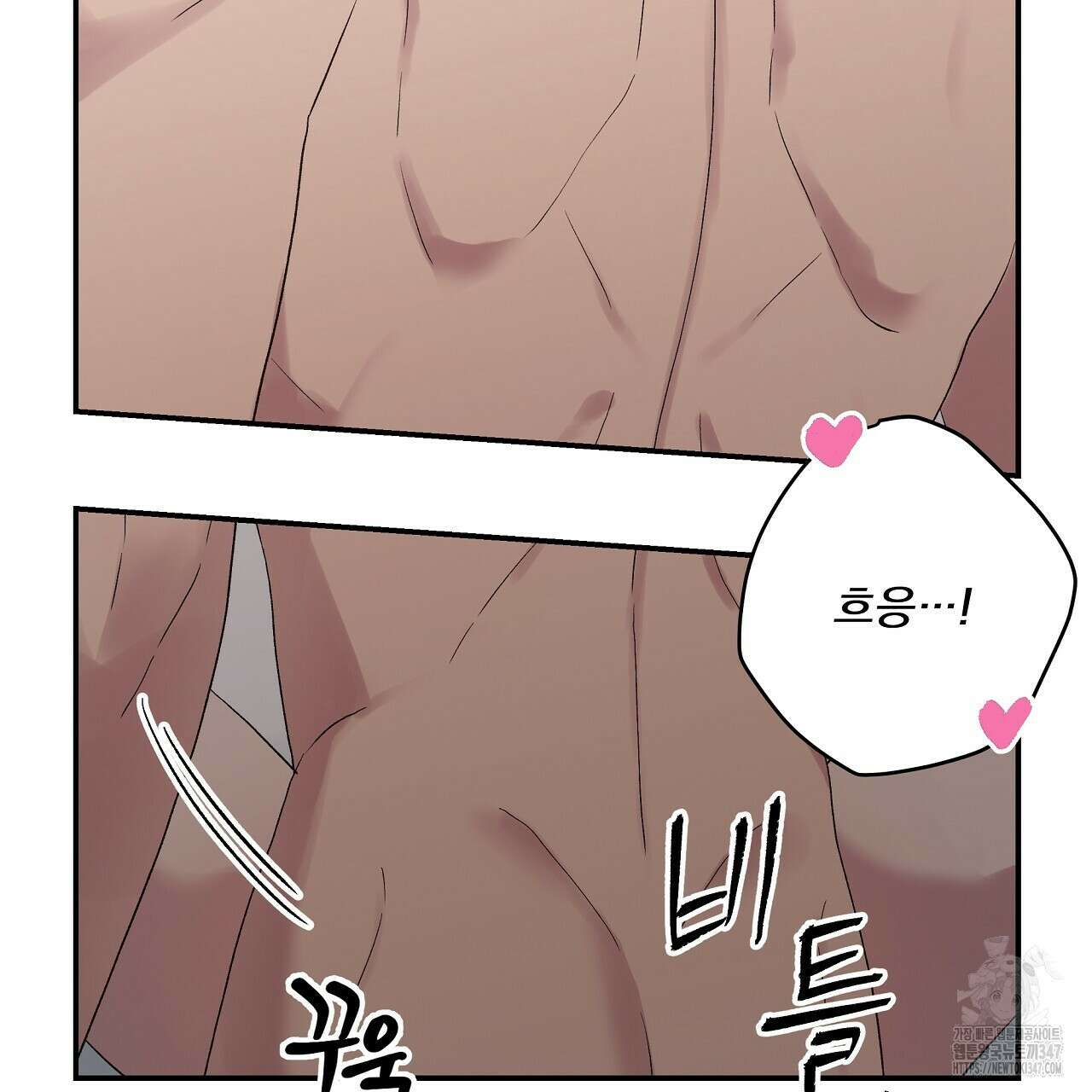 치치 시리즈 26화 39