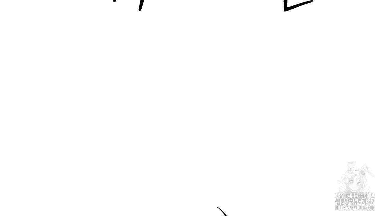 치치 시리즈 26화 40