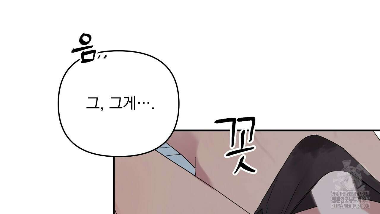 치치 시리즈 26화 44