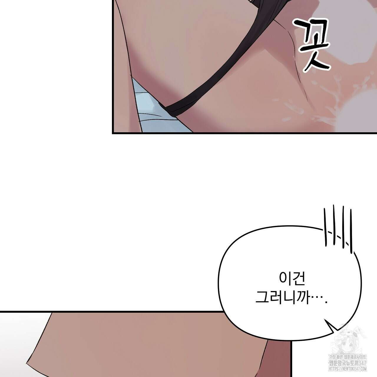 치치 시리즈 26화 45
