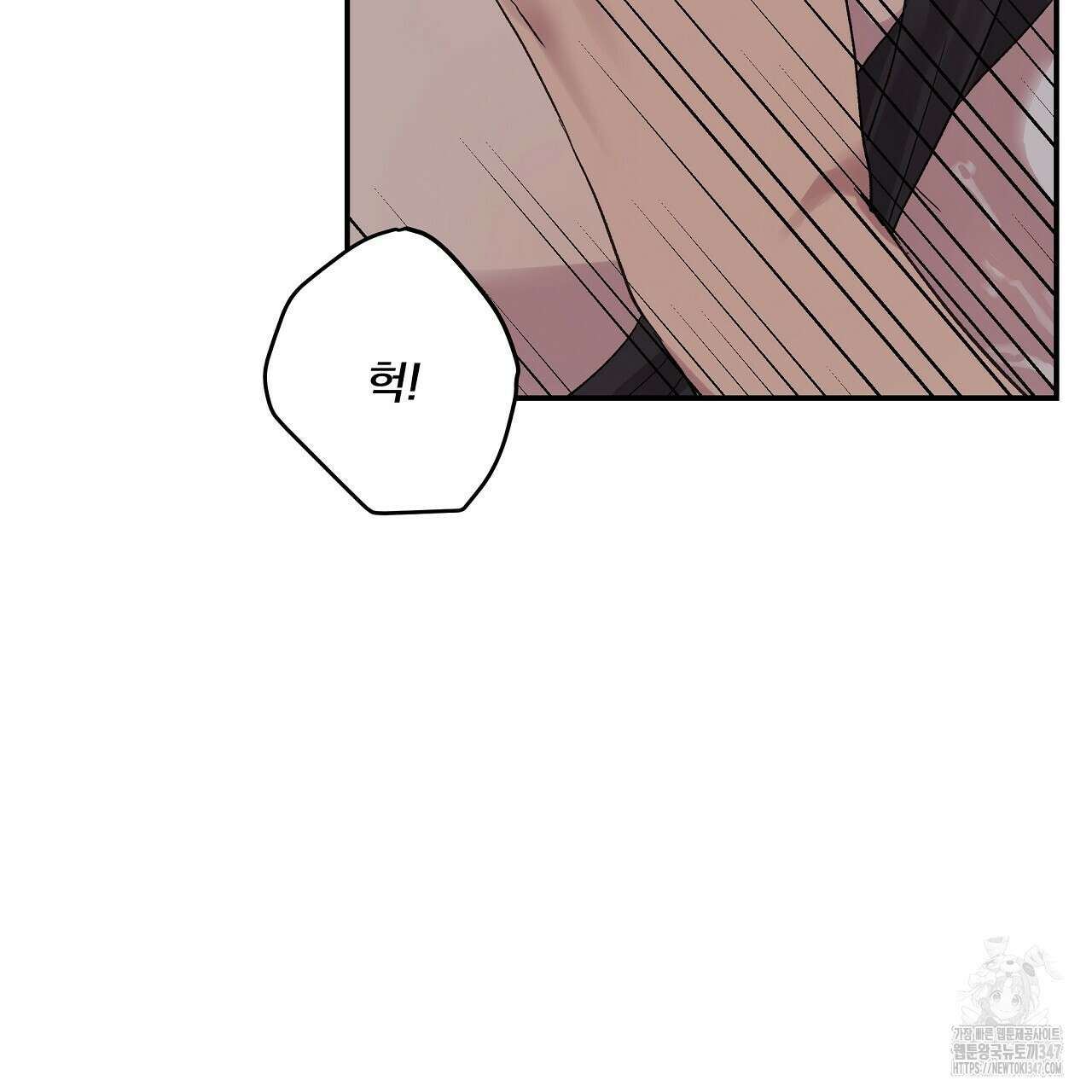 치치 시리즈 26화 51