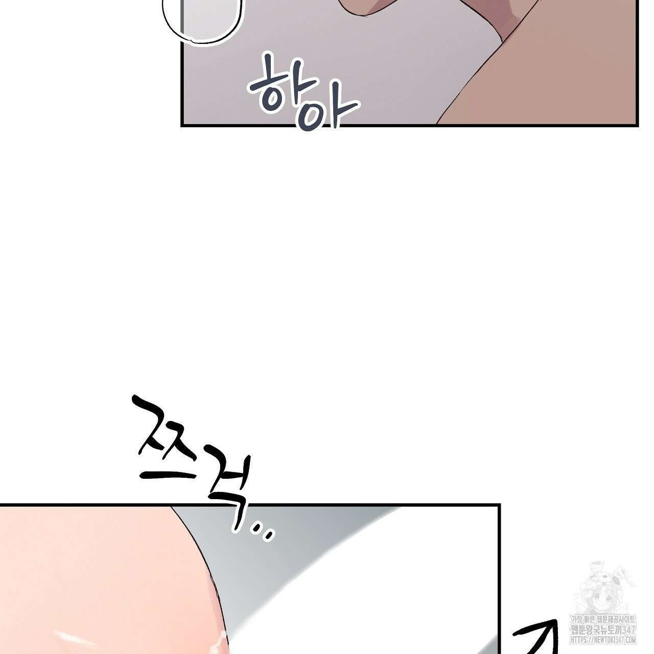 치치 시리즈 26화 57