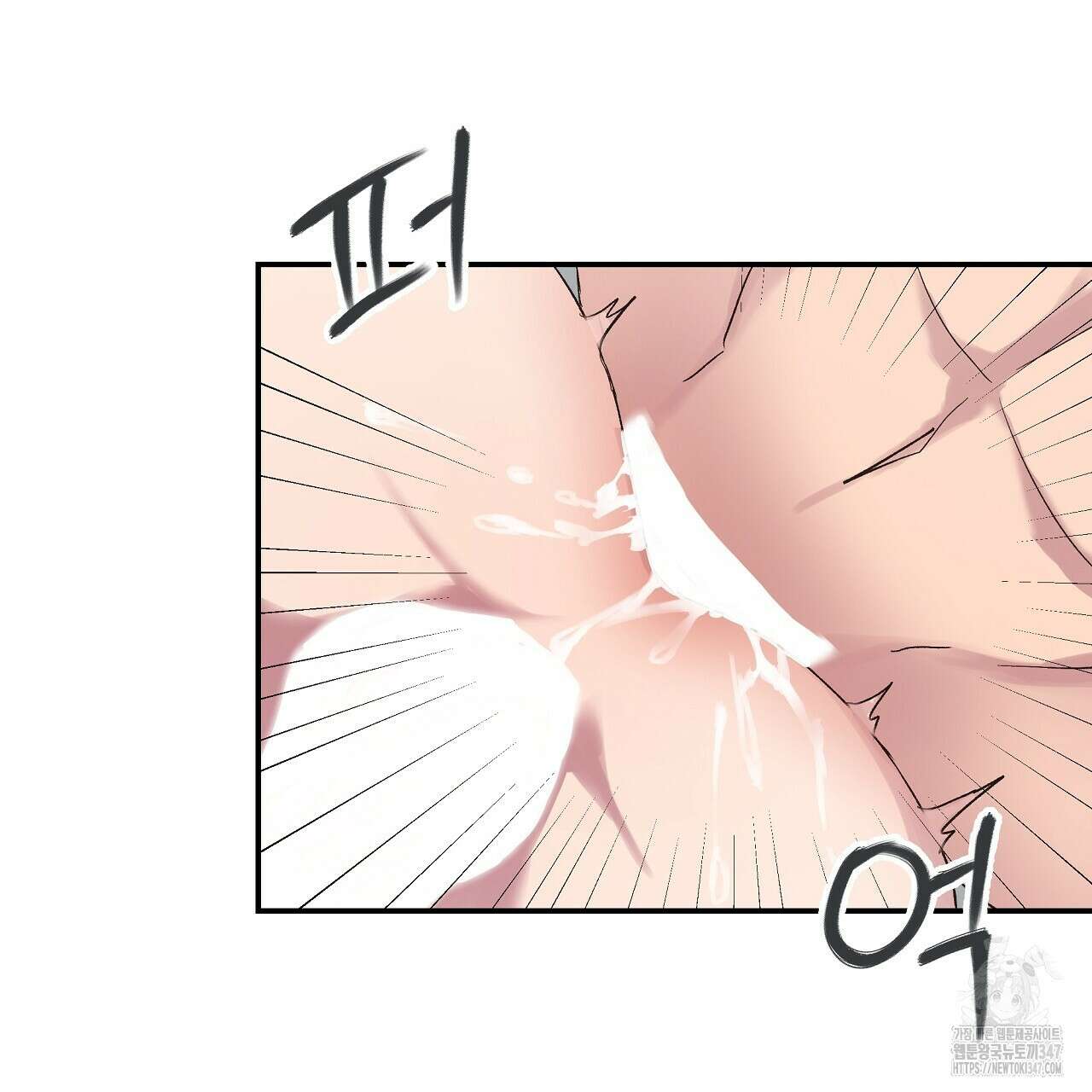 치치 시리즈 26화 59