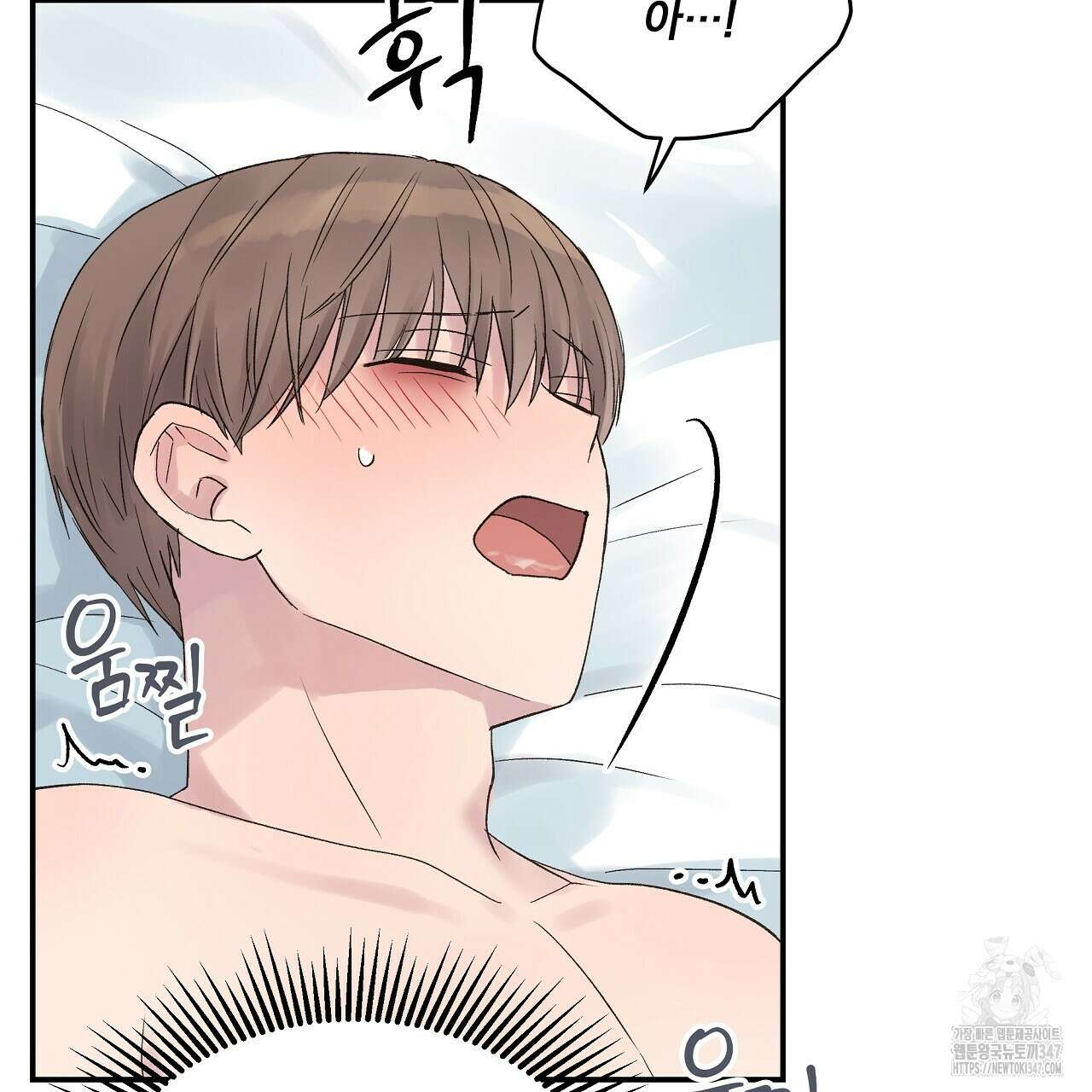 치치 시리즈 26화 61