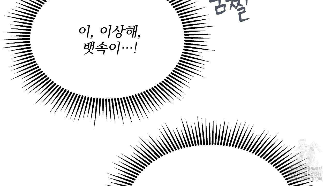 치치 시리즈 26화 62